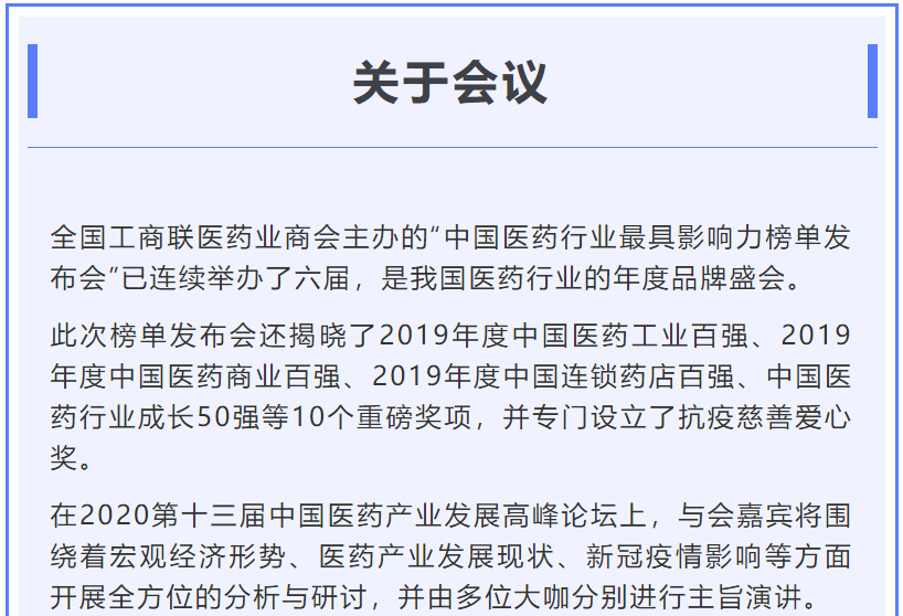 1597029327356870.png 微信图片_20200810110935.png