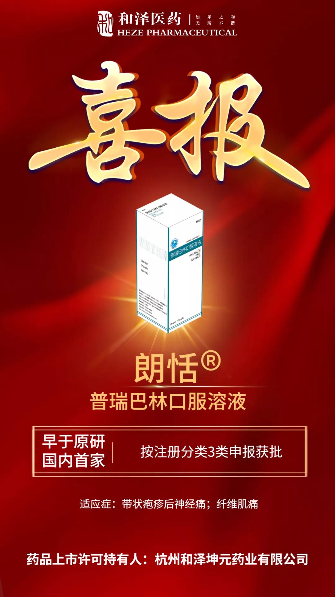 微信图片_20211013133510.jpg