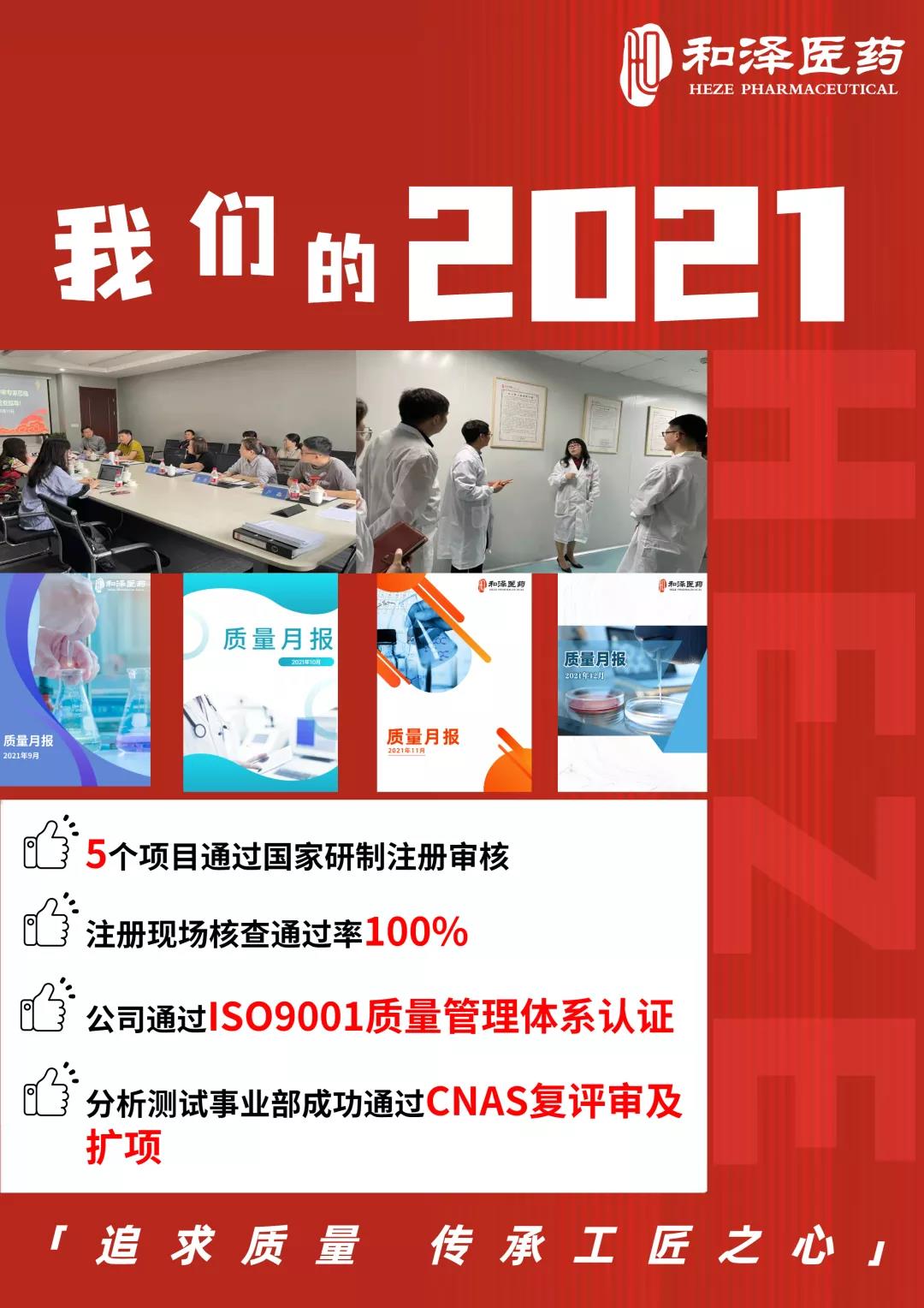 20220106090112650154.jpg 微信图片_20220106090058.jpg