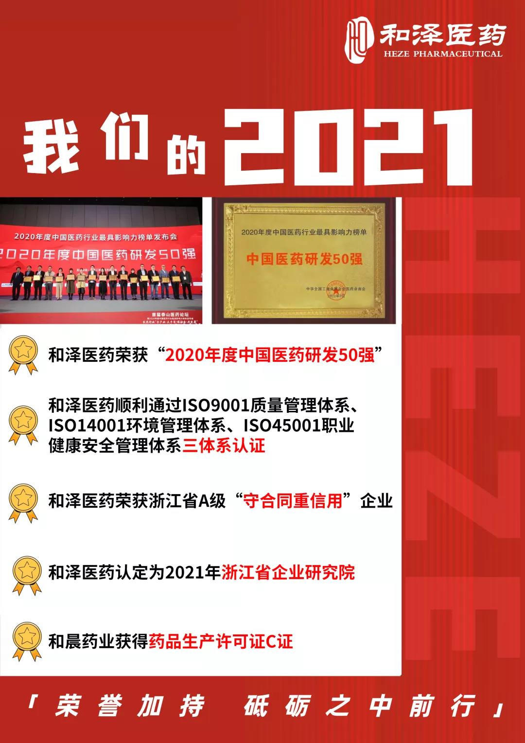 20220106090530771921.jpg 微信图片_20220106090515.jpg