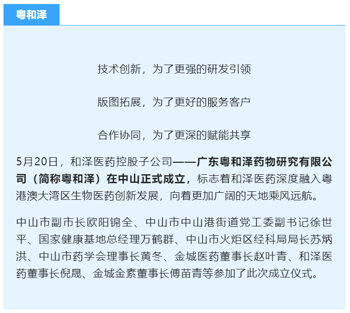 微信图片_20220601151524.png