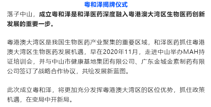 微信图片_20220601152138.png