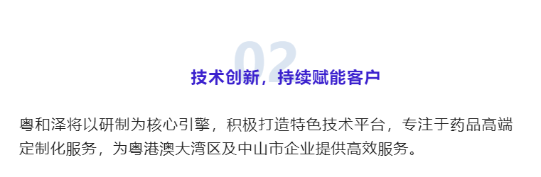 微信图片_20220601154339.png