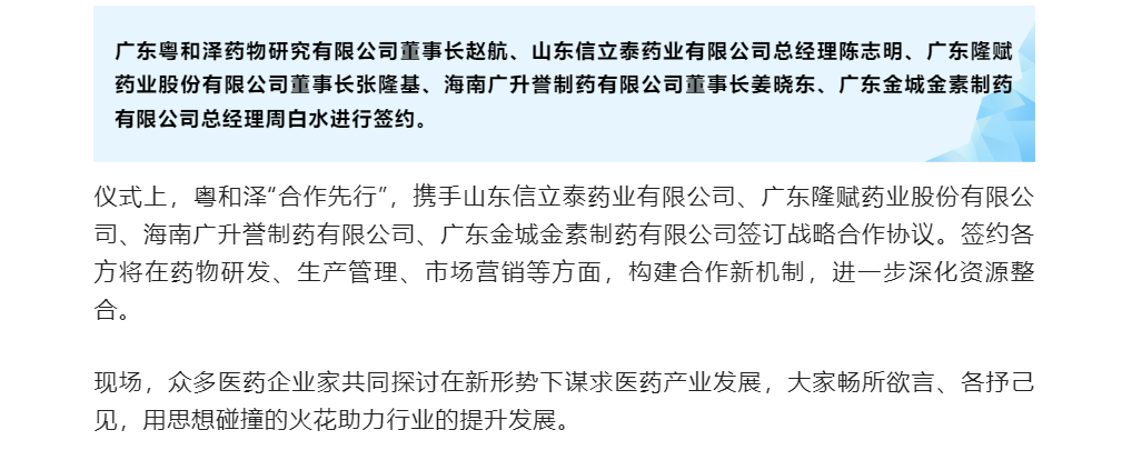 微信图片_20220601154611.png