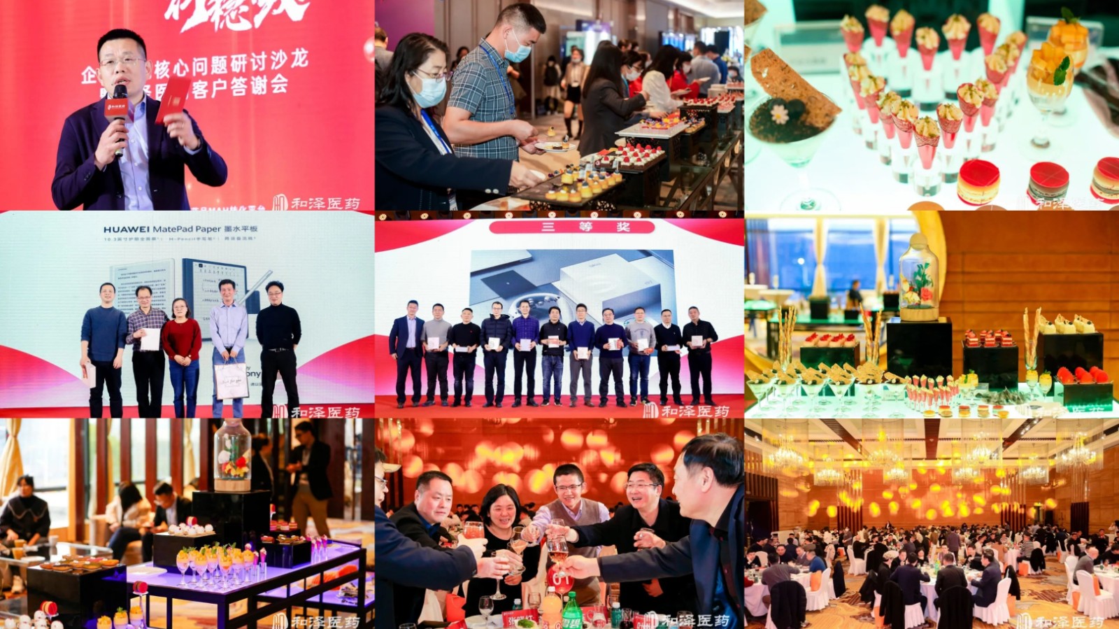 微信图片_20230216162717.jpg