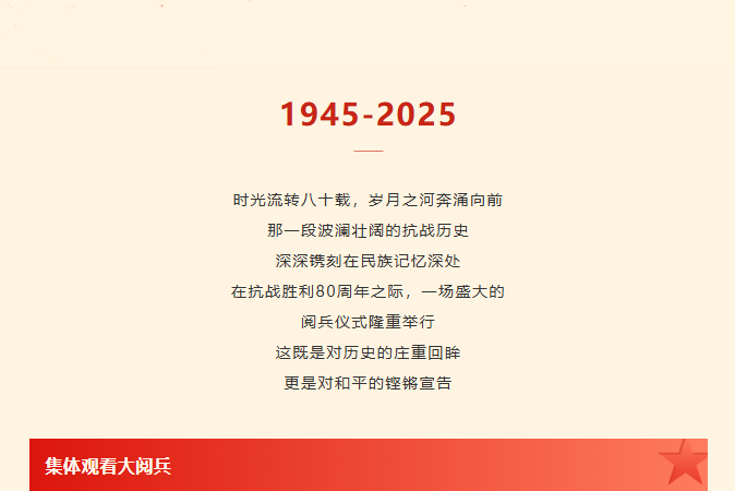 wechat_2025-09-25_144724_924.png