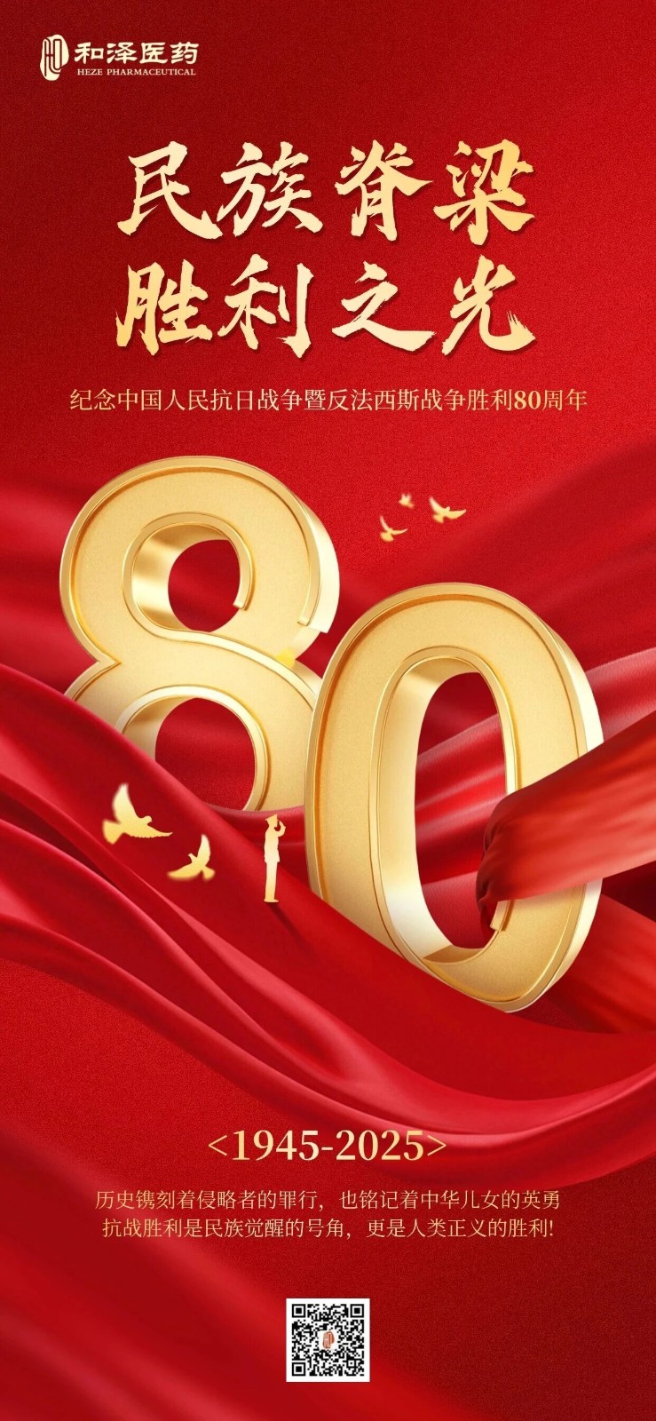 微信图片_2025-09-25_145909_506.jpg