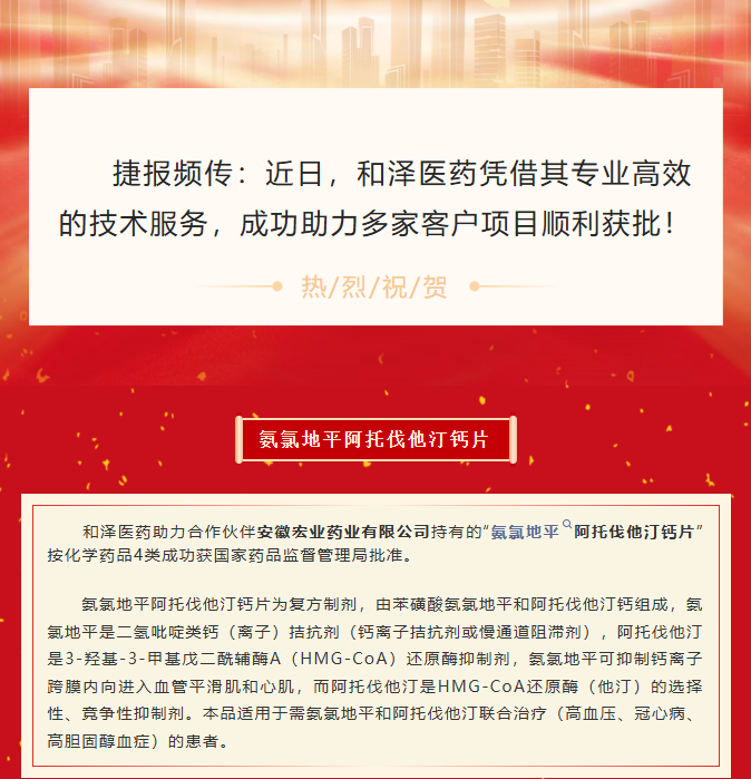 wechat_2025-09-26_102524_557.png
