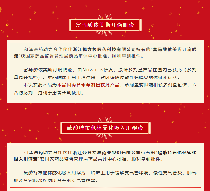 wechat_2025-09-26_102613_285.png