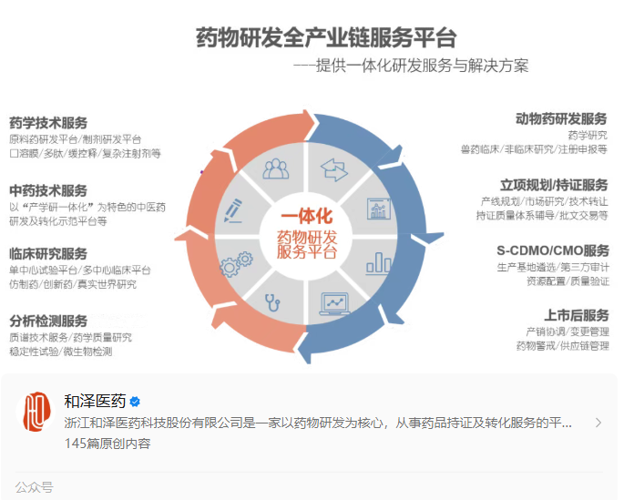 wechat_2025-09-26_102720_467.png