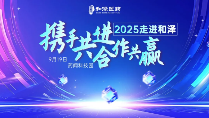 wechat_2025-09-26_140604_023.png