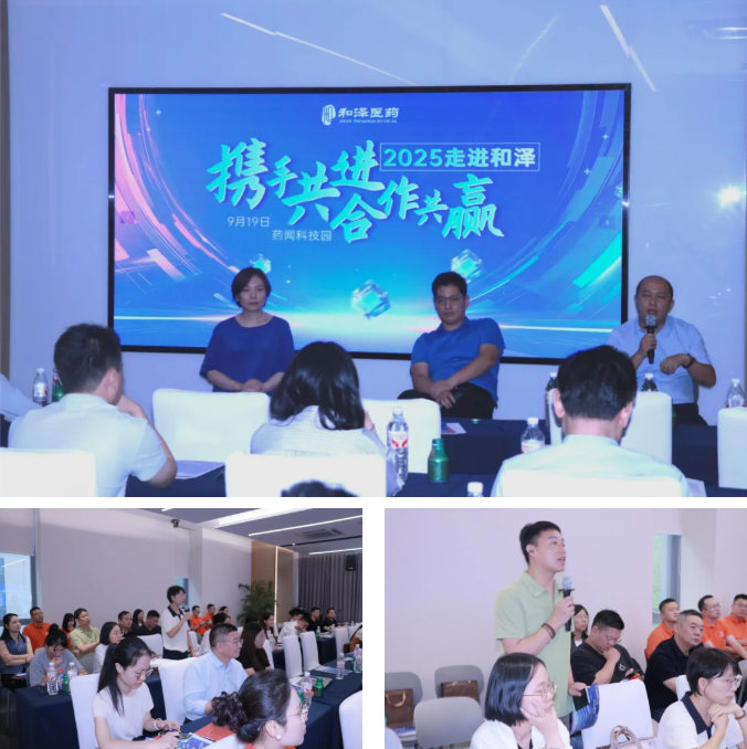 wechat_2025-09-26_141406_399.png