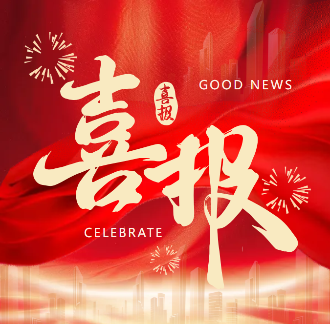 wechat_2025-09-26_161239_042.png