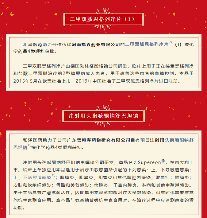 wechat_2025-09-26_161351_074.png