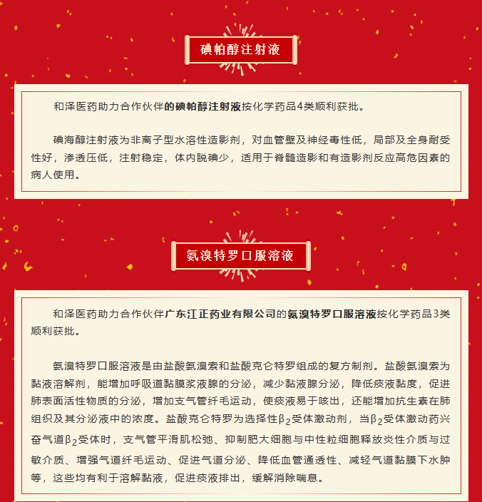 wechat_2025-09-26_161553_138.png